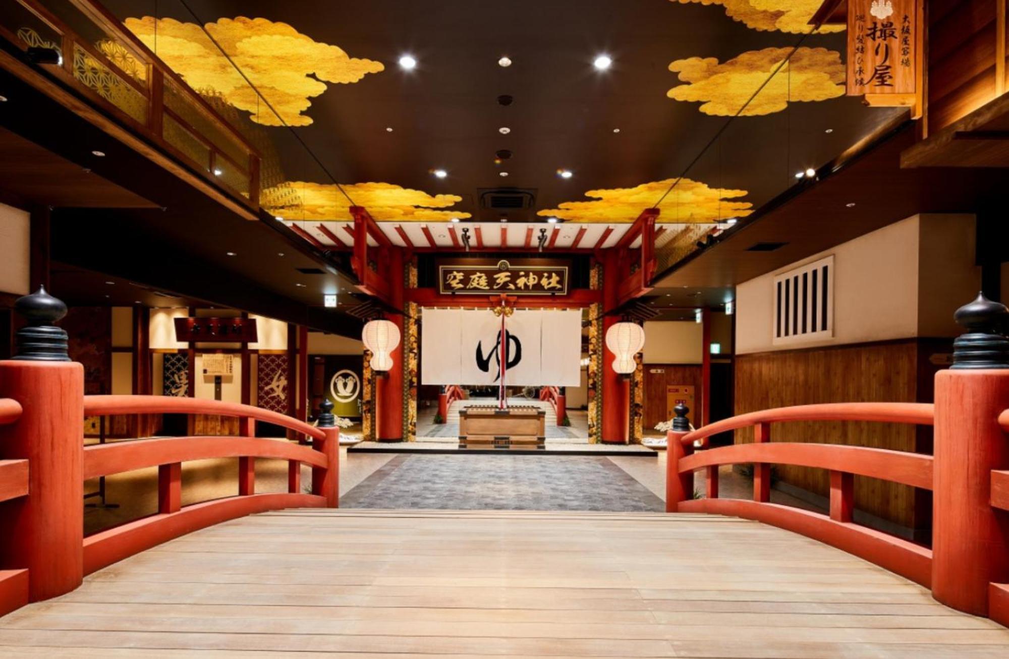 Koko House Apartment Osaka