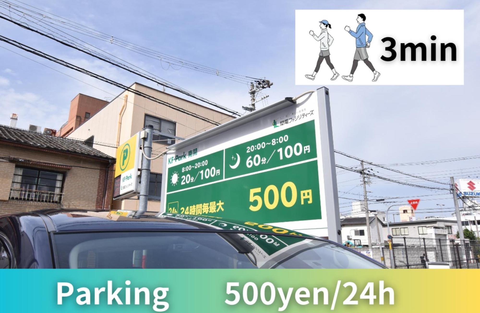 Koko House 公寓 大阪